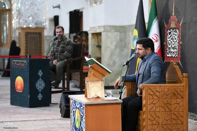 تلاوت ۴ قاری قرآن در محفل آستان عبدالعظیم(ع)