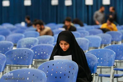 آزمون کتبی بخش معارفی سی و سومین دوره جشنواره قرآن و عترت دانشجویان وزارت علوم، تحقیقات و فن آوری 