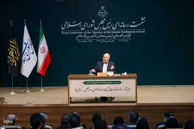 نشست خبری رئیس مجلس شورای اسلامی