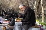 آیین جزء‌خوانی قرآن کریم در چهارباغ اصفهان