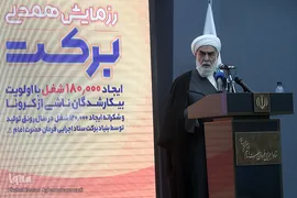 بازدید حجت الاسلام «محمدی گلپایگانی» از نمایشگاه دستاوردهای اجتماعی رزمایش همدلی برکت ستاد اجرایی فرمان امام(ره)