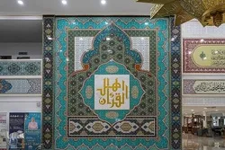 Iran, Malaysia Sign MoU on Cooperation, Discuss Publication of Mushaf for Persian Speakers