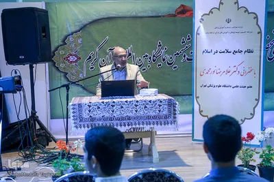 نشست ها و حواشی هشتمین روز نمایشگاه بین المللی قرآن