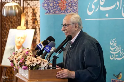 نکوداشت هشتادمین سالروز تولد بهاءالدین خرمشاهی