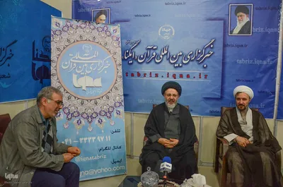 یازدهمین نمایشگاه مطبوعات و خبرگزاری‌های استان آذربایجان شرقی‎