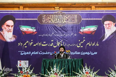 مراسم گرامیداشت سالروز ورود حضرت امام خمینی(ره)