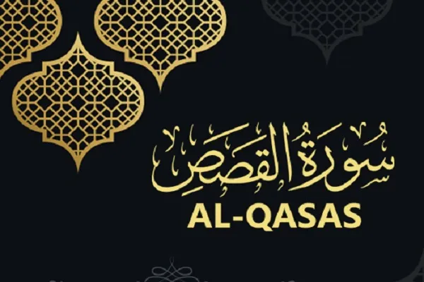 Al-Qasas: Kisah kegagalan harta dan kuasa melawan Tuhan
