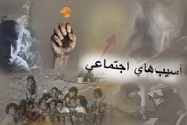 نقش سرزنش در انحرافات اخلاقی دانش‌آموزان