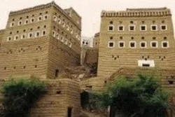 Discussions sur la situation humanitaire dans le gouvernorat de Jawf