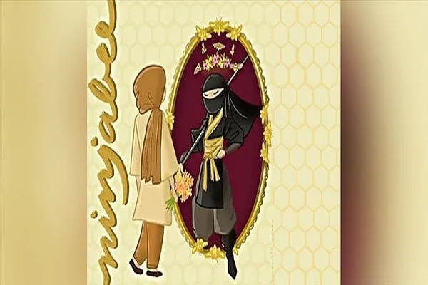 د نشر و اشاعت بازار ته دهندد یوې لومړنۍ سترمنې اتلې(سپر هیروین)ناؤل وړاندې شو