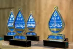 آیین اختتامیه مسابقات قرآنی مدهامتان
