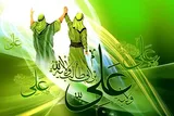 خداوند در  روز عید غدیر دين را به كمال رساند