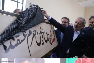 یادواره معلم شهید حسین بابری در شیراز