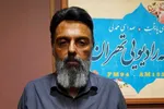 پخش ویژه برنامه «حماسه سرخ» از رادیو تهران