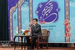 
روز دوم و پایانی چهل و دومین دوره مسابقات قرآن خوزستان
