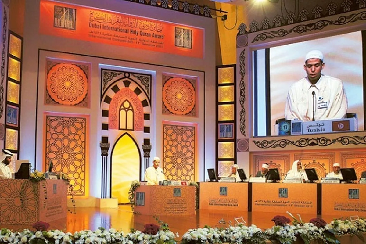 Board of Trustees to Be Established for Dubai Int’l Holy Quran Award