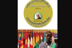 Concours coranique d'Al Azhar : un Sénégalais sur le podium