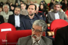 مراسم رونمایی از کتاب برگهایی از قرآن بایسنغری