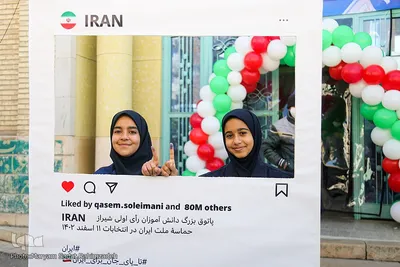 انتخابات دوازدهمین دوره مجلس شورای اسلامی