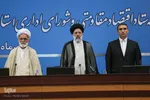 سفر یک‌روزه رئیس قوه قضائیه با اراک