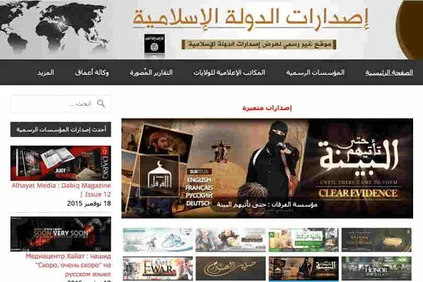بسته‌شدن 900 سایت وابسته به داعش در عراق