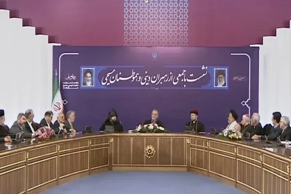 Nakipagpulong ang Pangulo sa mga Kristiyanong Iraniano sa Bisperas ng Pasko