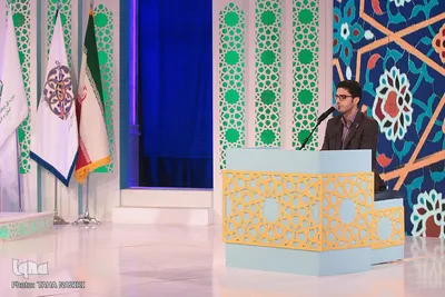 دومین روز از مرحله نهایی چهل‌و‌یکمین دوره مسابقات سراسری قرآن کریم