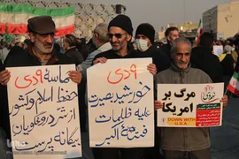 مراسم گرامیداشت یوم‌الله ۹دی در میدان امام حسین (ع)