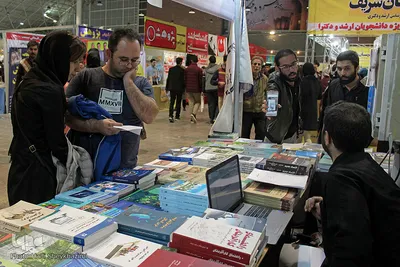 نمایشگاه کتاب تبریز