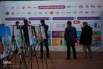 نمایشگاه الگو نما