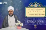 فیلم | راه رسیدن به خدا چیست