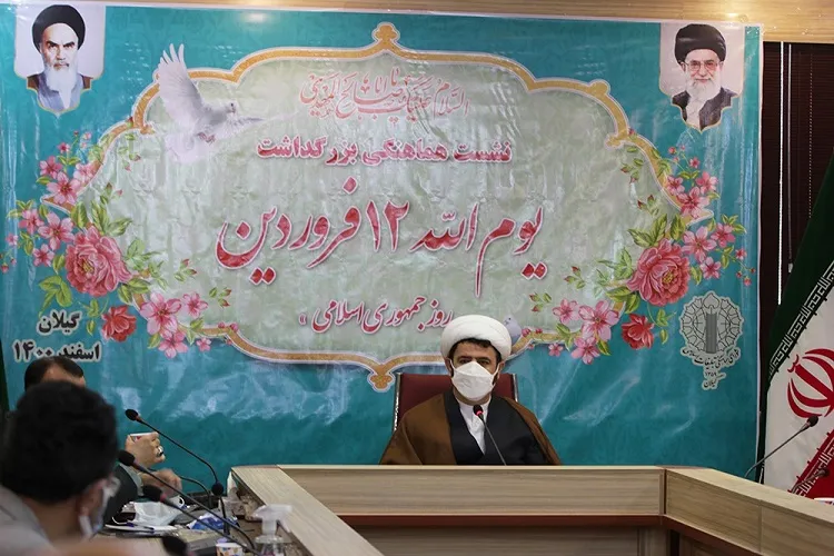 برگزاری مراسم استانی روز جمهوری اسلامی در رشت