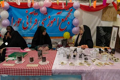 دوازدهمین نمایشگاه قرآن و عترت استان البرز‎