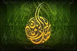 ناکارآمدی مکاتب بشری، جهان را در انتظار منجی الهی قرار داده است