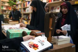 جشن امضای کتاب «یادت باشد»
