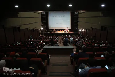 بیست و دومین همایش بزرگداشت ملاصدرا