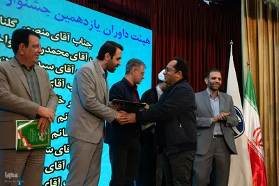 اختتامیه یازدهمین جشنواره رسانه‌ای ابوذر در اصفهان
