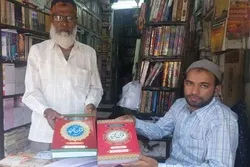 Demand Soars for Prayer Tools in Ramadan