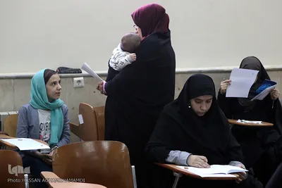 آزمون سراسری حفظ و مفاهیم قرآن کریم