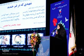 مادر شهید حقیقی