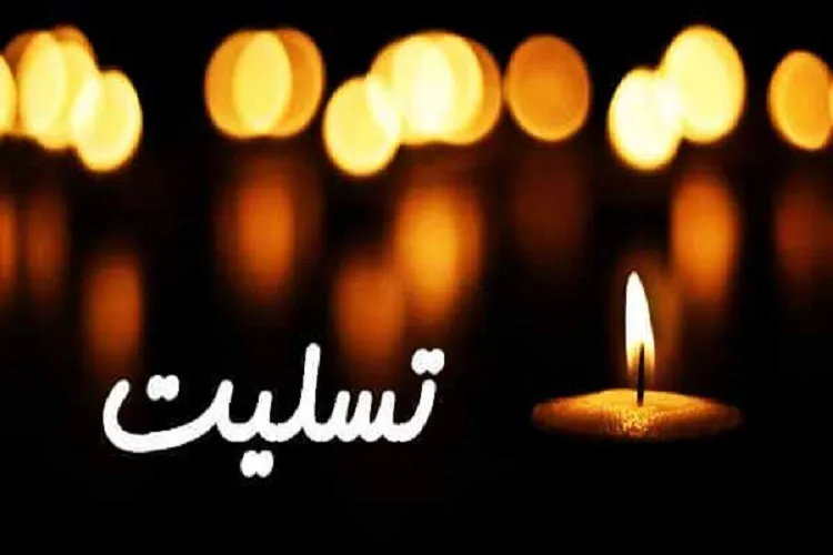 نماینده ولی فقیه در استان کرمان درگذشت حجت‌الاسلام زادسر را تسلیت گفت