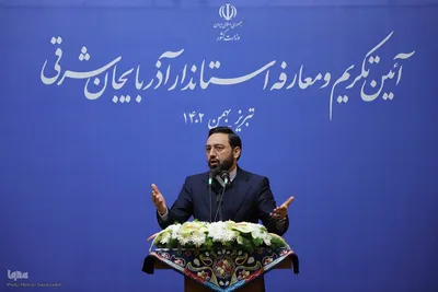 آیین تکریم و معارفه استاندار آذربایجان شرقی‎