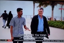 Le reportage d'une équipe de télévision israélienne en Arabie Saoudite