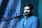 آیین ملی بزرگداشت استاد امین تارخ در شیراز‎