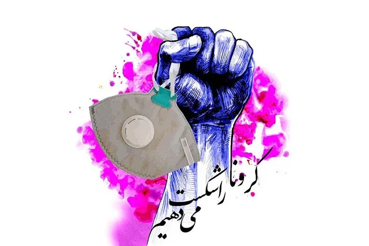 مدیریت افکار عمومی در روزهای کرونایی بر عهده رسانه هاست