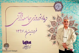 احمد لیایی، فعال قرآنی