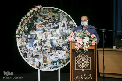 گرامیداشت روز پرستار در دانشگاه علوم پزشکی شهید بهشتی