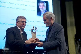 نهمین آیین اعطای تندیس ملی فداکاری