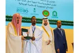 پایان مسابقات قرآن غرب آفریقا در موریتانی + فیلم