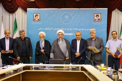جلسه شورای فرهنگ عمومی آذربایجان شرقی